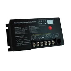 Контроллер заряда DELTA  MPPT 2410